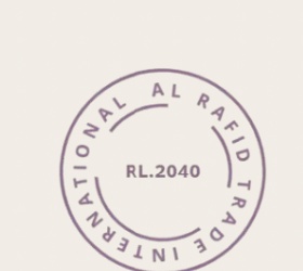 Al Rafid stamp